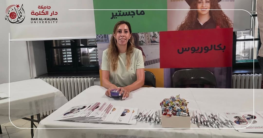 Post 9 by Dar Al-Kalima University جامعة دار الكلمة on Instagram (image)
