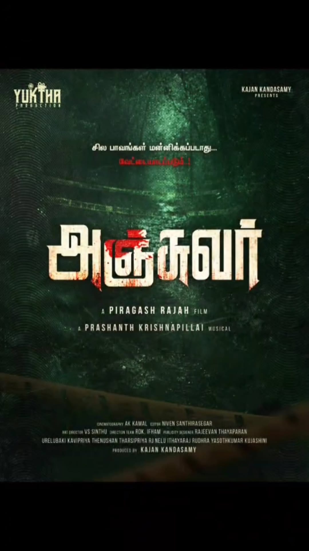 Post 1 by Rj NeLu on Instagram (video)