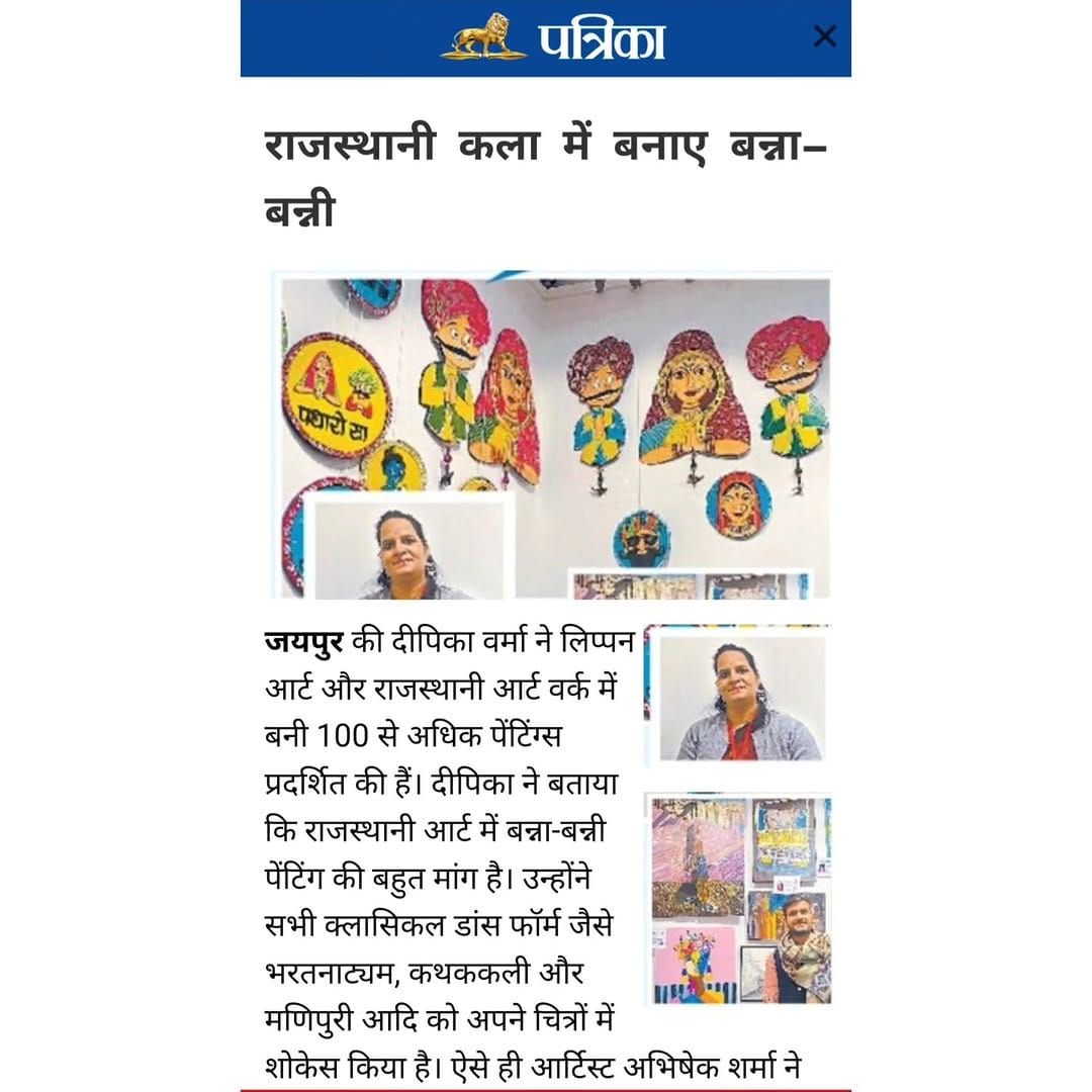 Post 10 by Deepika Verma:Arangetram | rangpravesham|Fridge🧲 on Instagram (carousel)