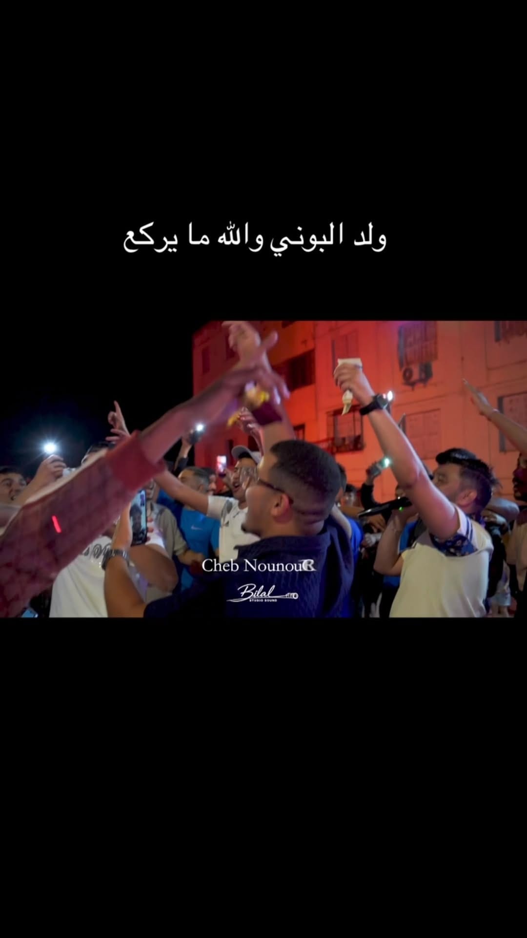 Post 4 by cheb.nounou👑 cr7 on Instagram (video)