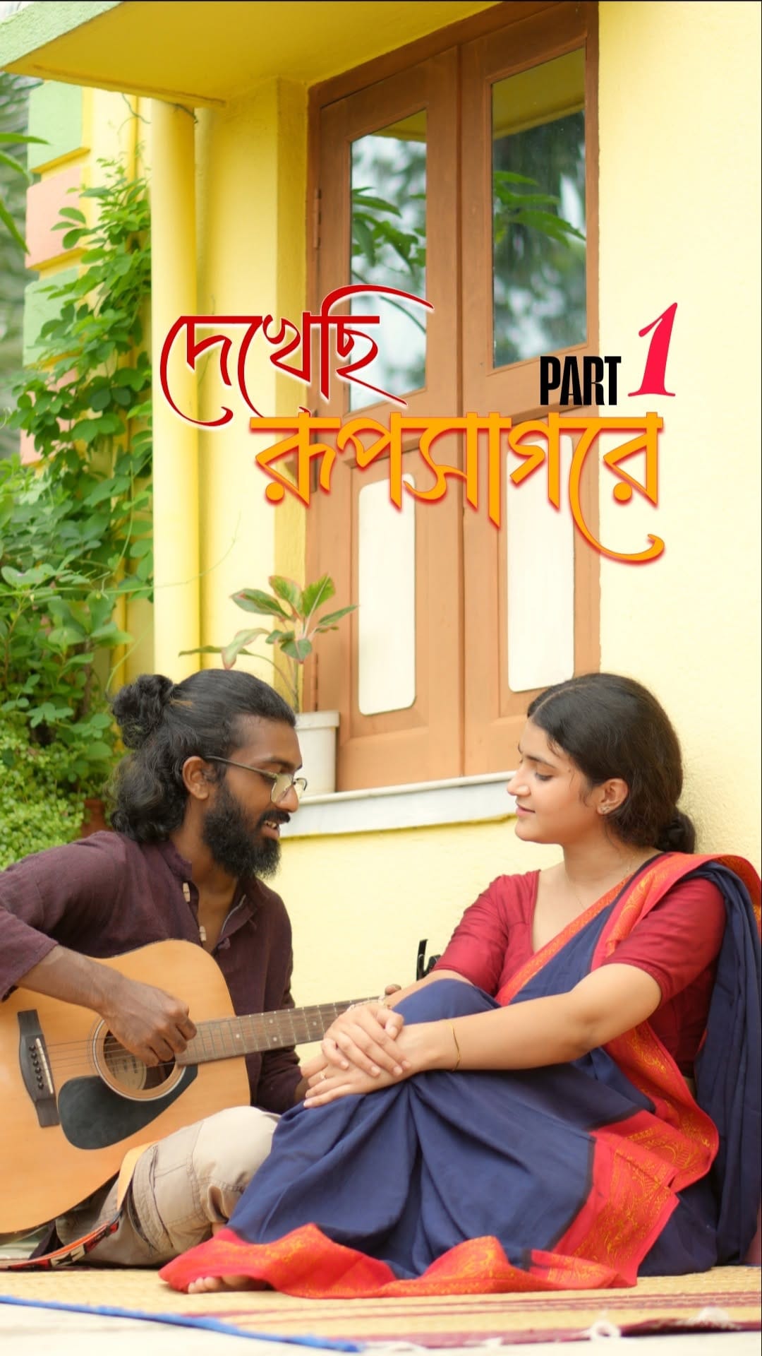Post 2 by Sumona Mondal on Instagram (video)