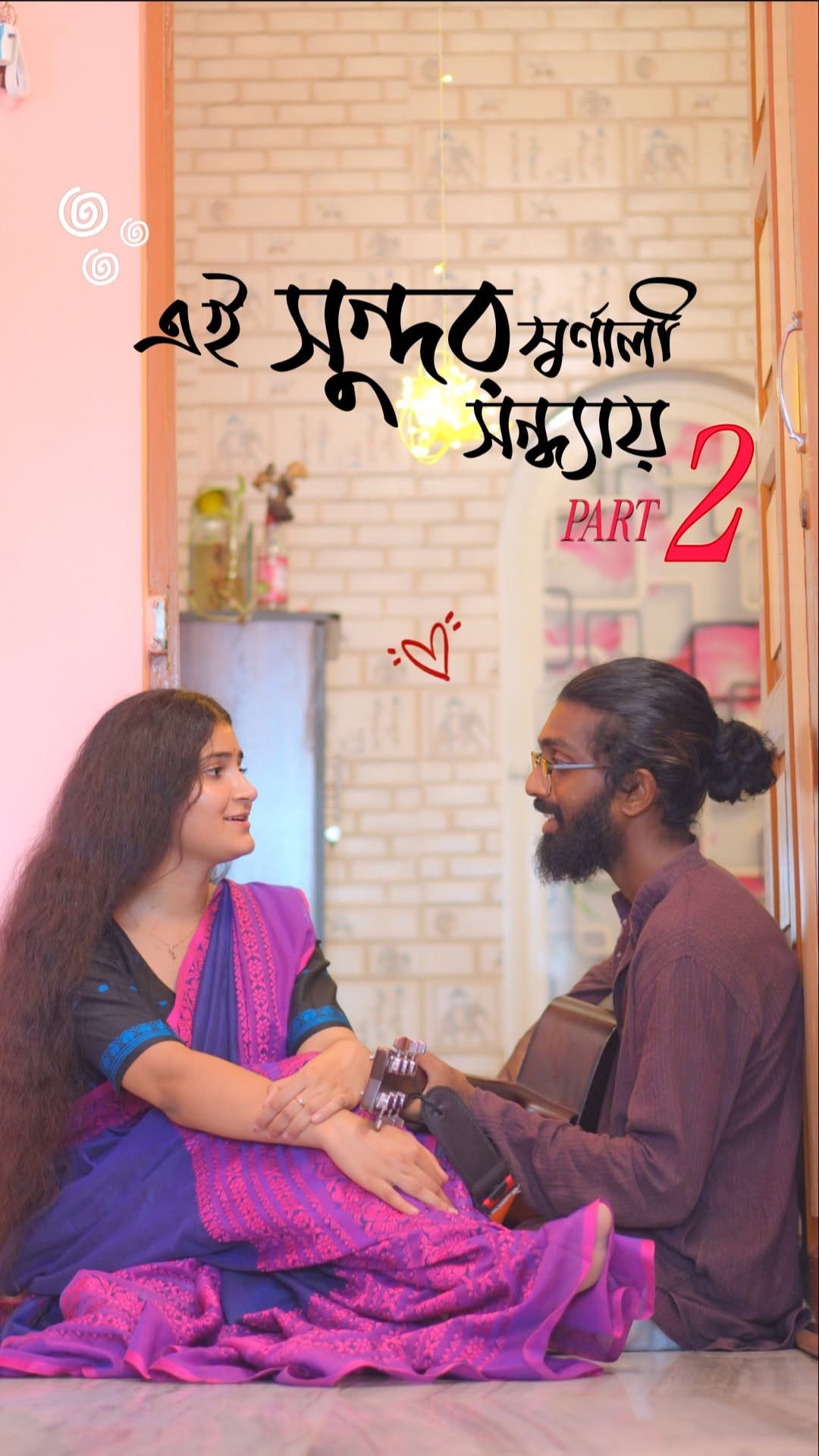 Post 6 by Sumona Mondal on Instagram (video)