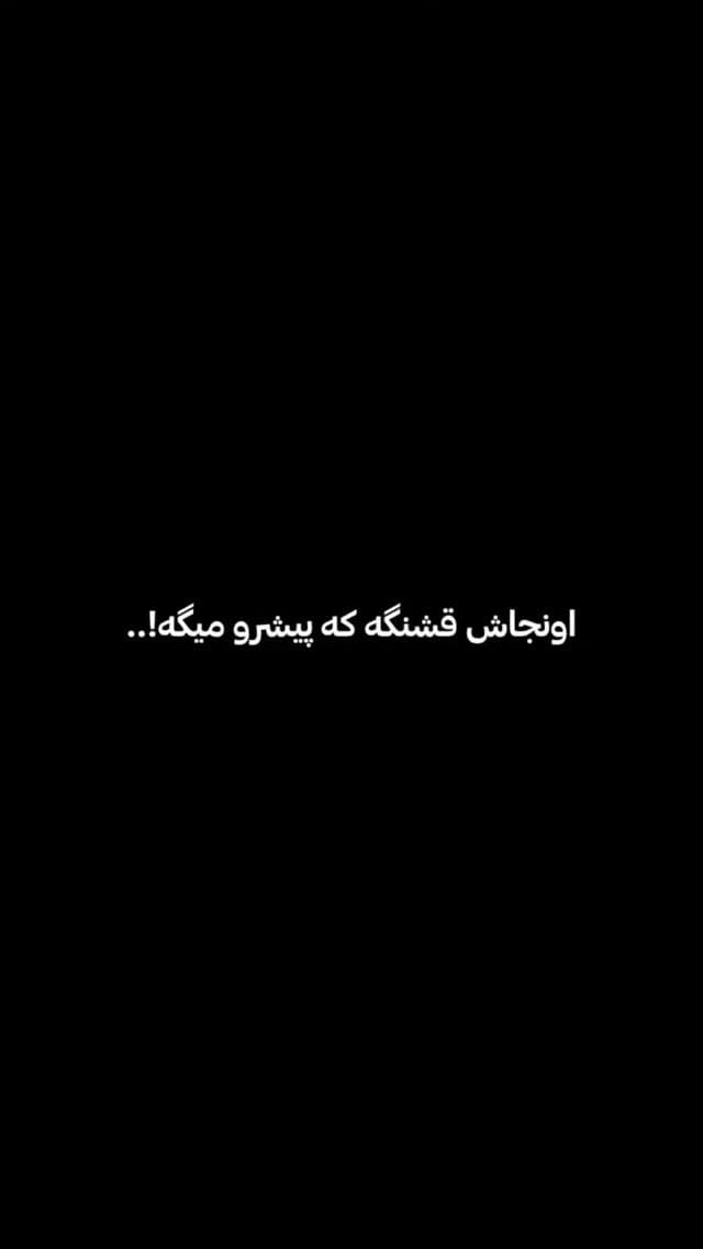 Post 2 by Farid__kenzo8 on Instagram (video)