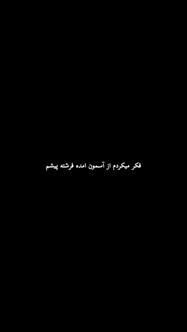 Post 3 by Farid__kenzo8 on Instagram (video)