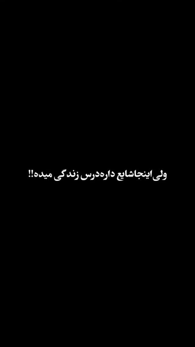 Post 5 by Farid__kenzo8 on Instagram (video)