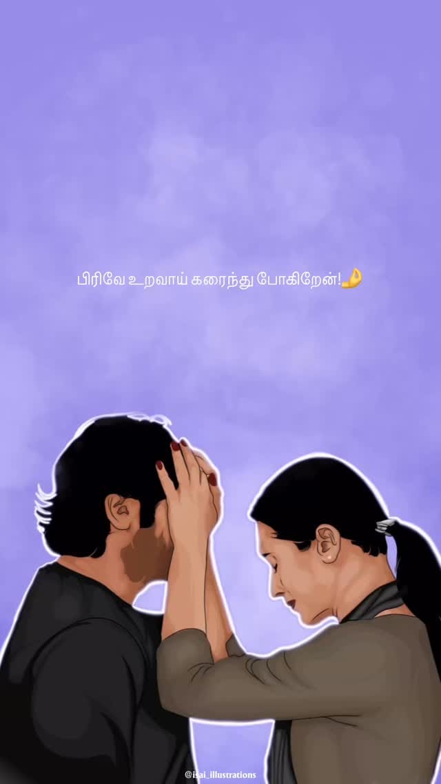 Post 9 by Isainee | Advocate | Illustrator on Instagram (video)