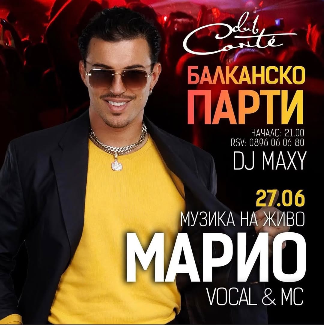 Post 2 by Mario Mihaylov on Instagram (image)