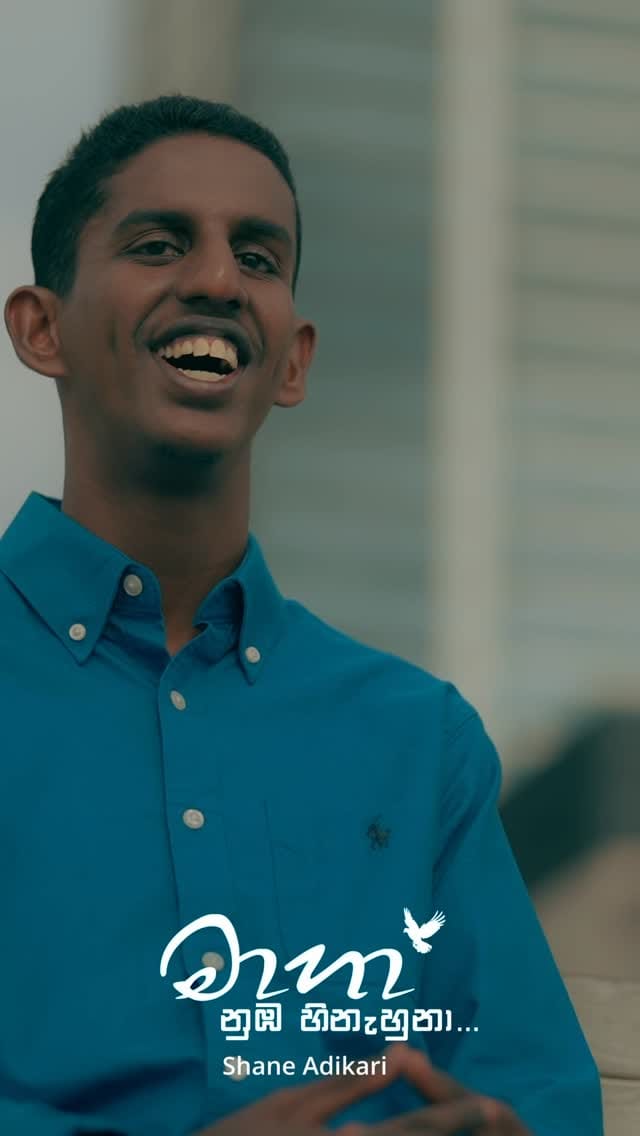 Post 7 by SHANE ADIKARI on Instagram (video)