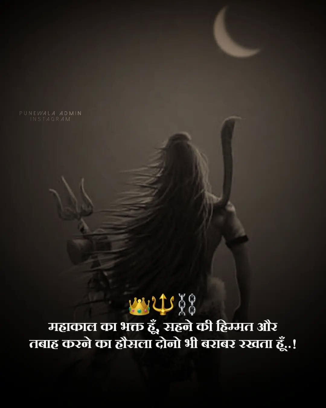 Post 10 by 𝑃𝑈𝑁𝐸 𝑊𝐴𝐿𝐴 𝐴𝐷𝑀𝐼𝑁 😈💪🏻 on Instagram (image)