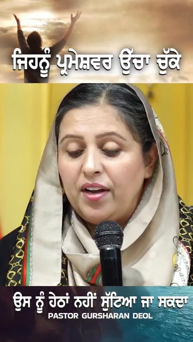 Post 8 by Raj masih Official on Instagram (video)