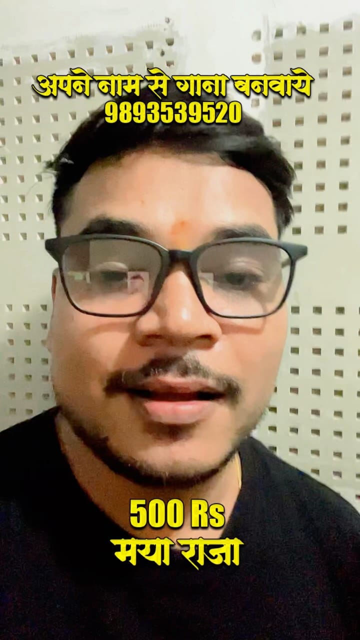 Post 1 by Sunil Goswami on Instagram (video)