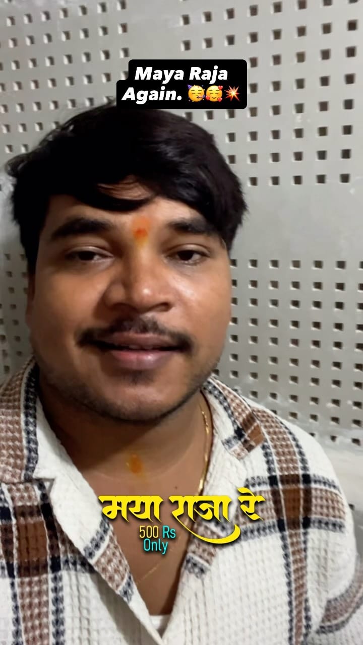 Post 6 by Sunil Goswami on Instagram (video)