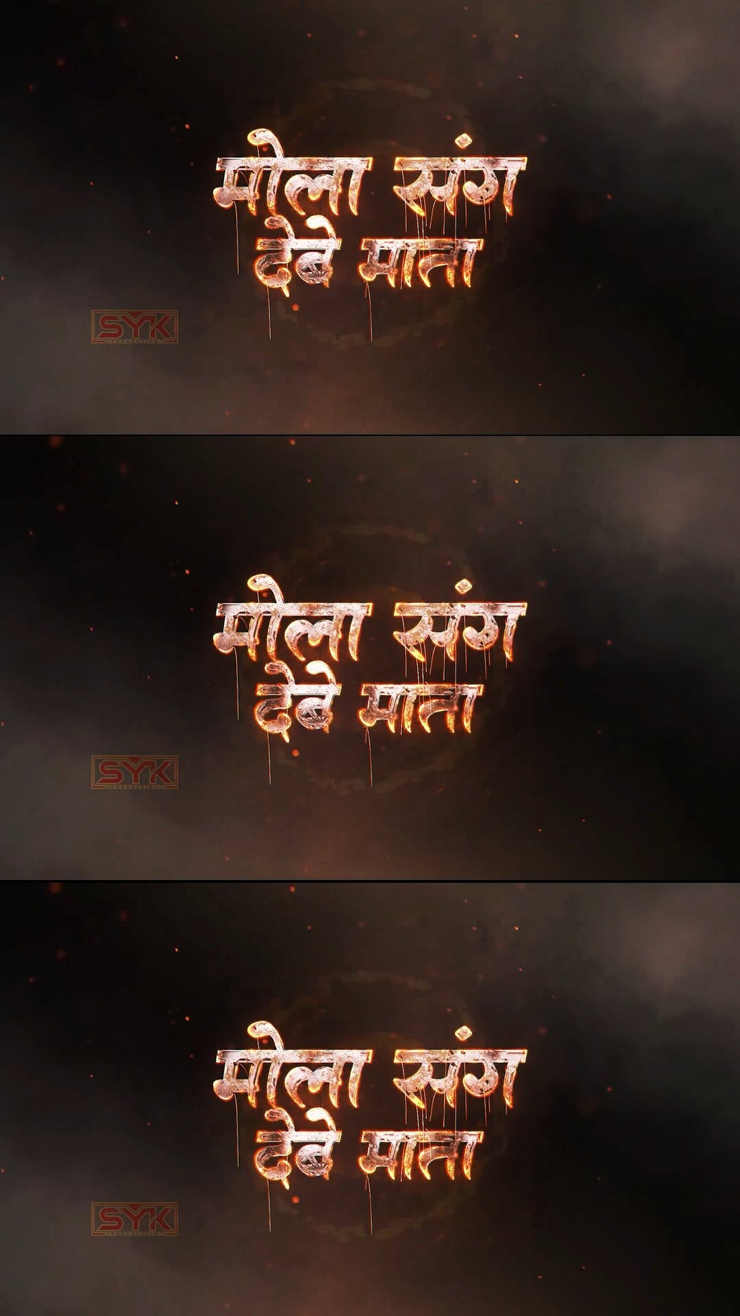 Post 8 by Sunil Goswami on Instagram (video)