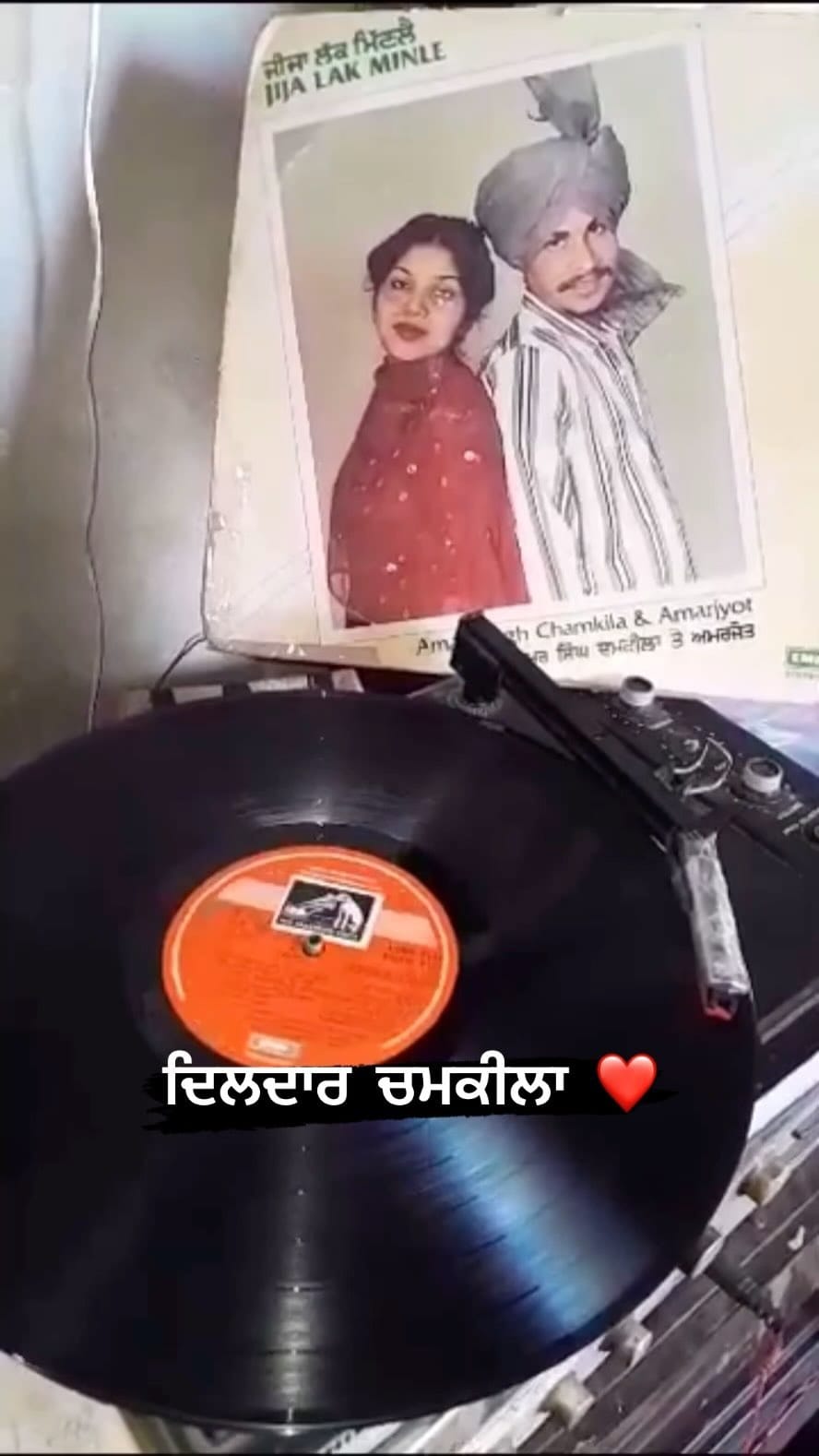 Post 9 by ਚਮਕੀਲਾ ਅਤੇ ਅਮਰਜੋਤ💙 on Instagram (video)