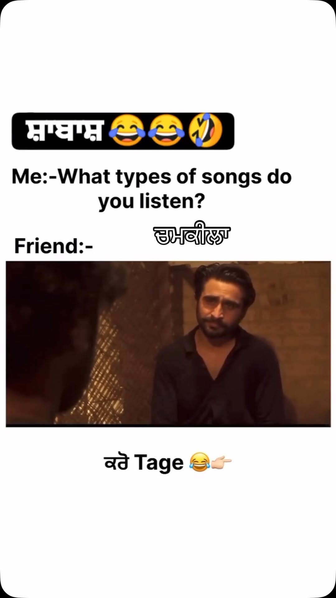 Post 3 by ਚਮਕੀਲਾ ਅਤੇ ਅਮਰਜੋਤ💙 on Instagram (video)