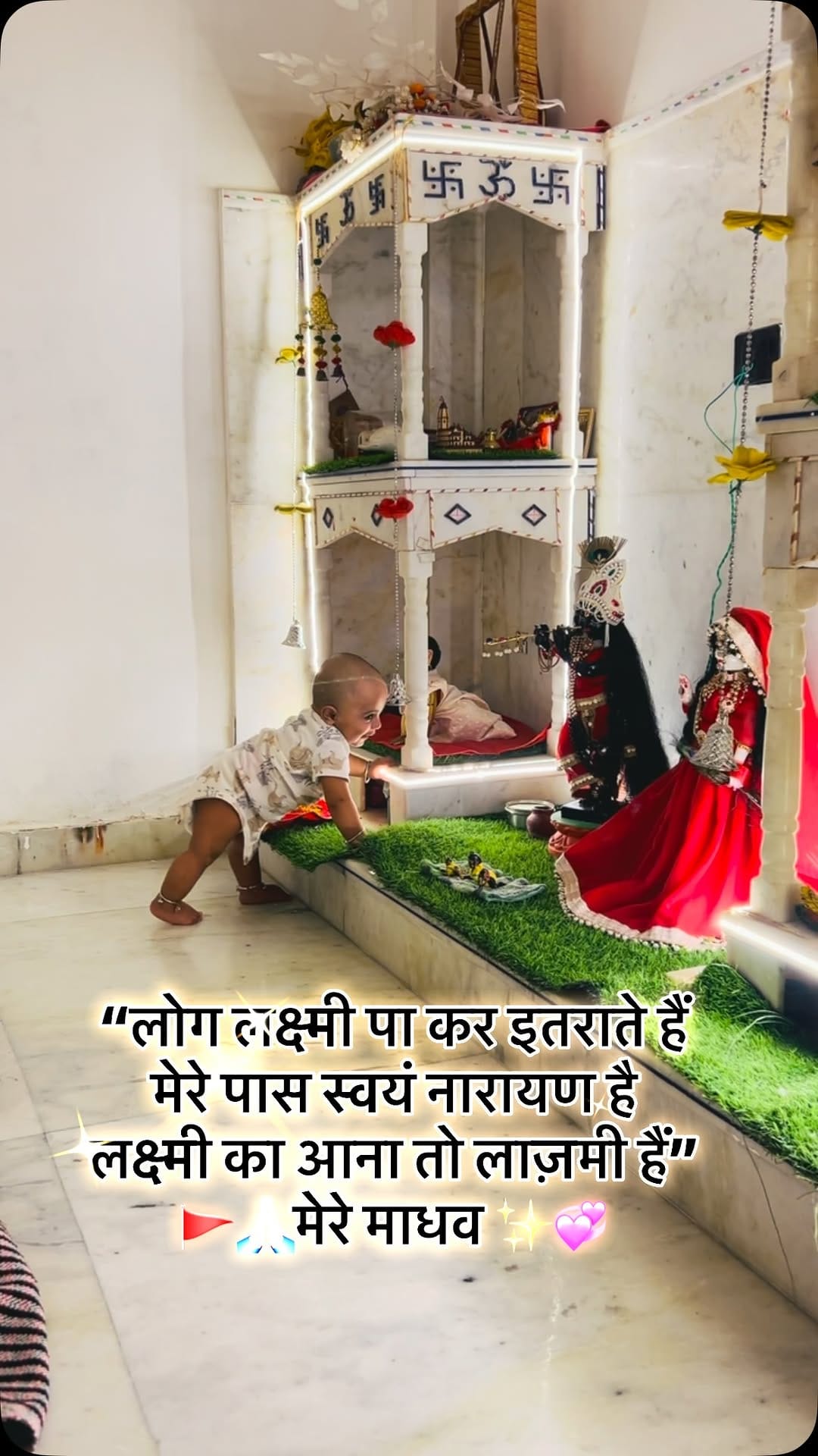 Post 1 by Peehu Choudhary on Instagram (video)