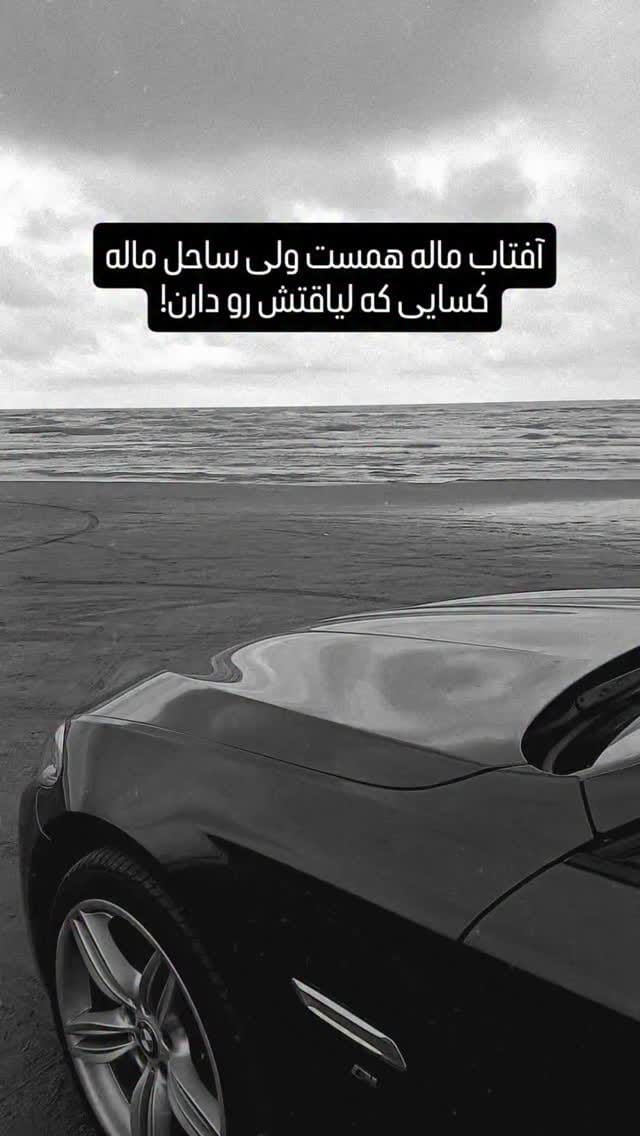 Post 8 by armanii on Instagram (video)