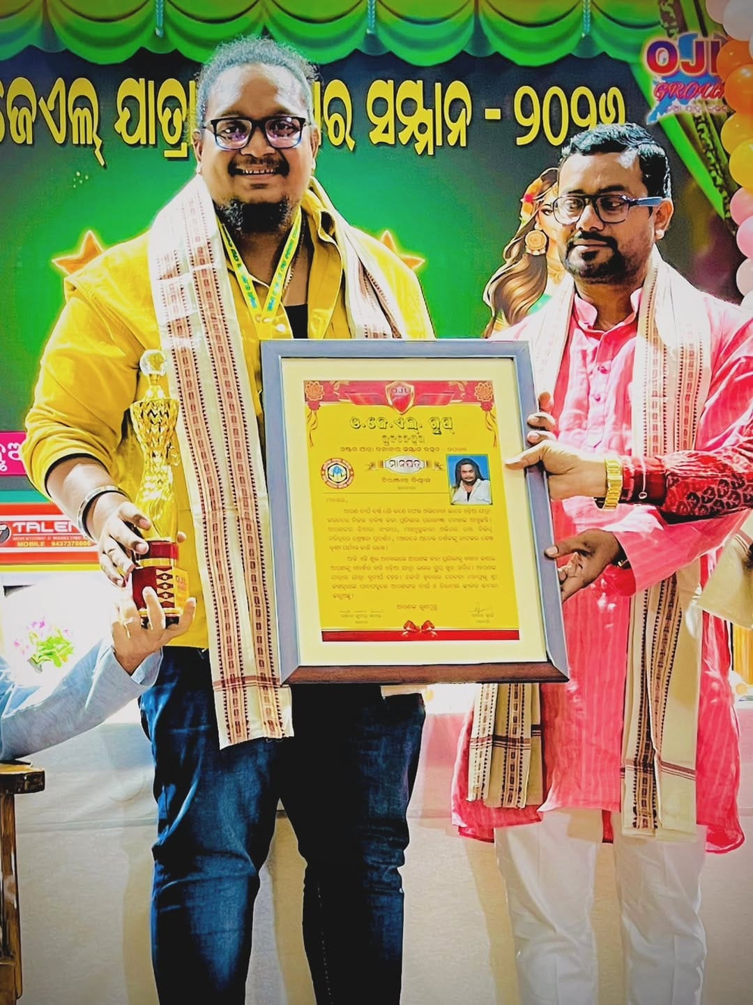Post 9 by Gudu Chiranjib Biswal on Instagram (carousel)