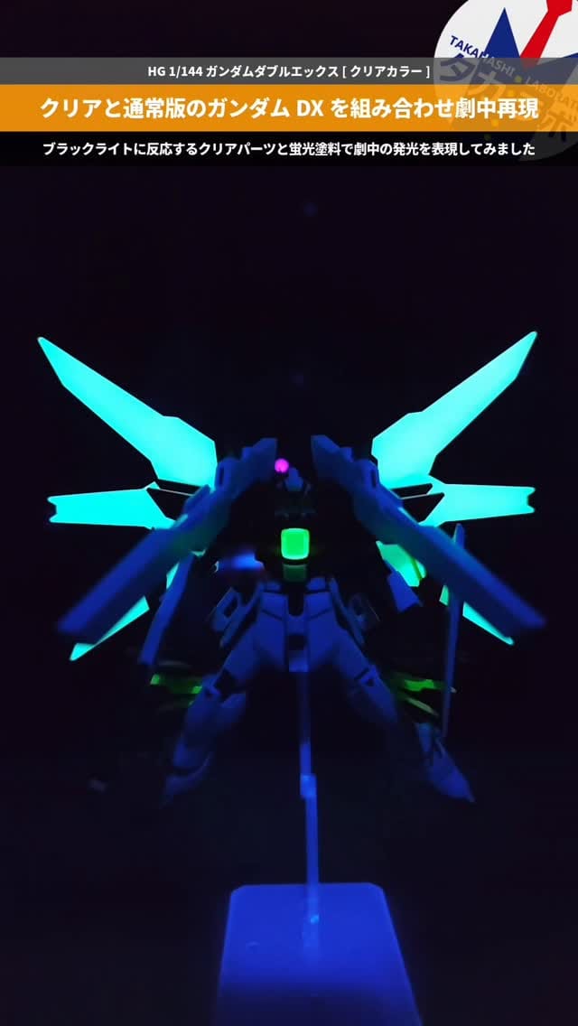 Post 7 by タカハシ（Youtubeチャンネル『タカラボ』） on Instagram (video)