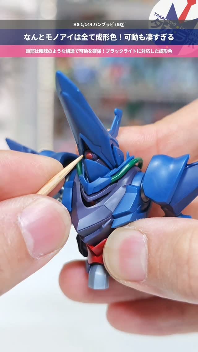 Post 3 by タカハシ（Youtubeチャンネル『タカラボ』） on Instagram (video)