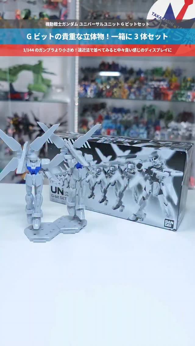 Post 1 by タカハシ（Youtubeチャンネル『タカラボ』） on Instagram (video)