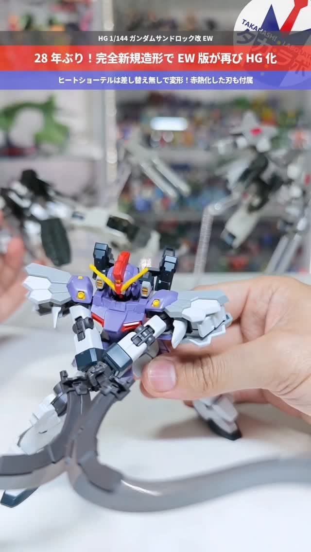 Post 5 by タカハシ（Youtubeチャンネル『タカラボ』） on Instagram (video)