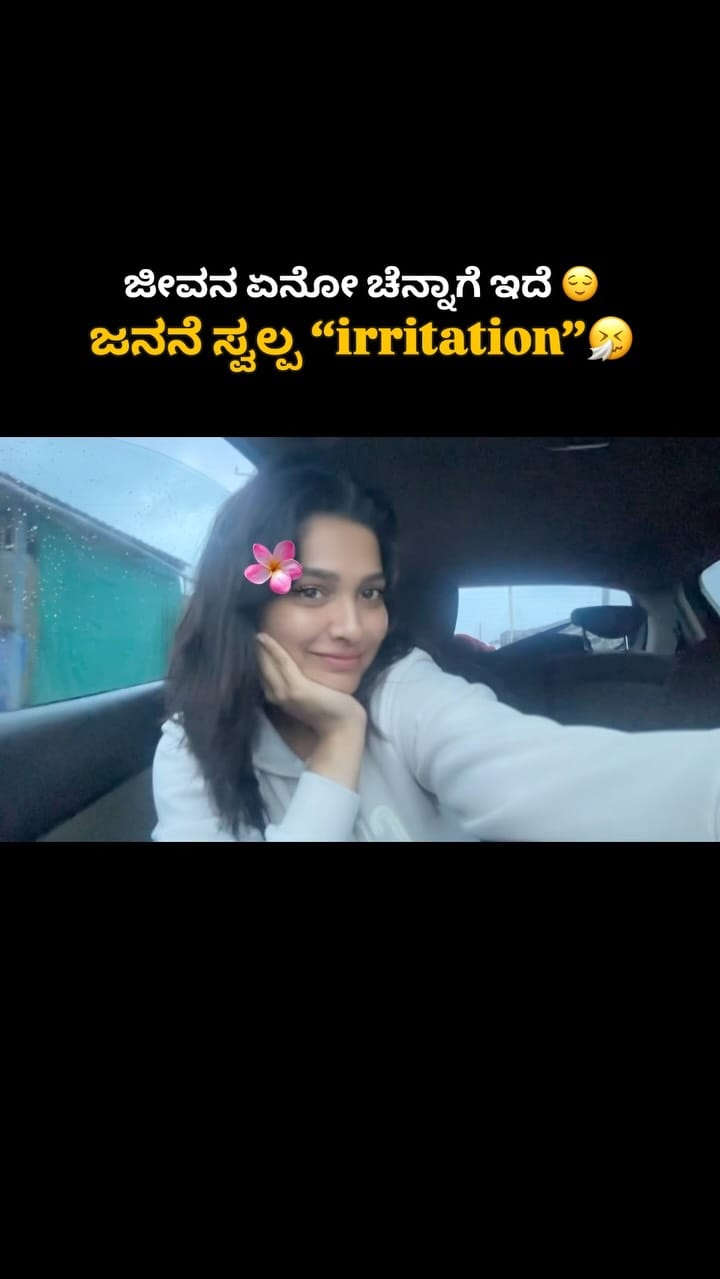 Post 6 by Surabhi Mariyappa on Instagram (video)