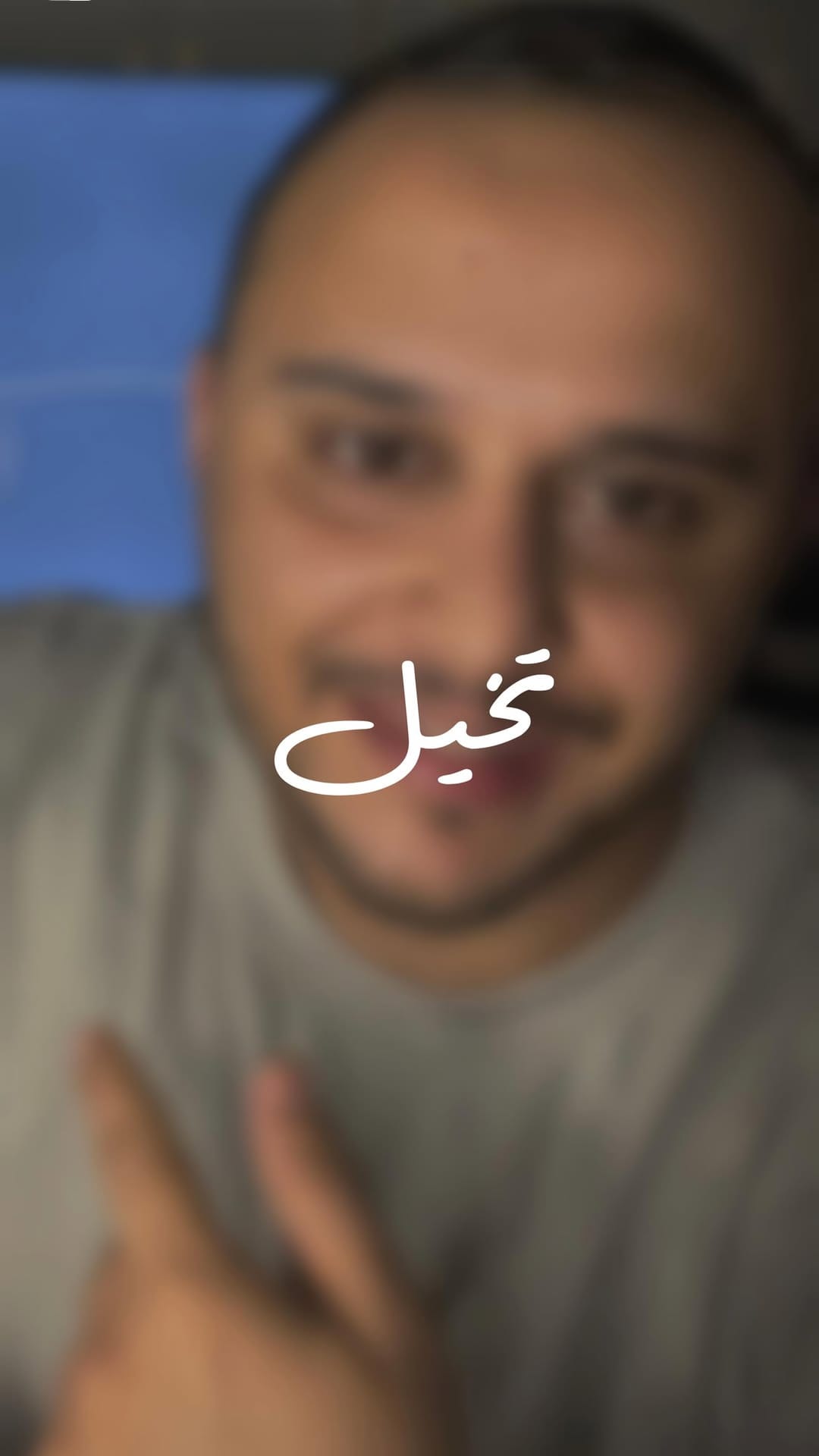 Post 5 by عزيز صالح | Aziz Saleh on Instagram (video)