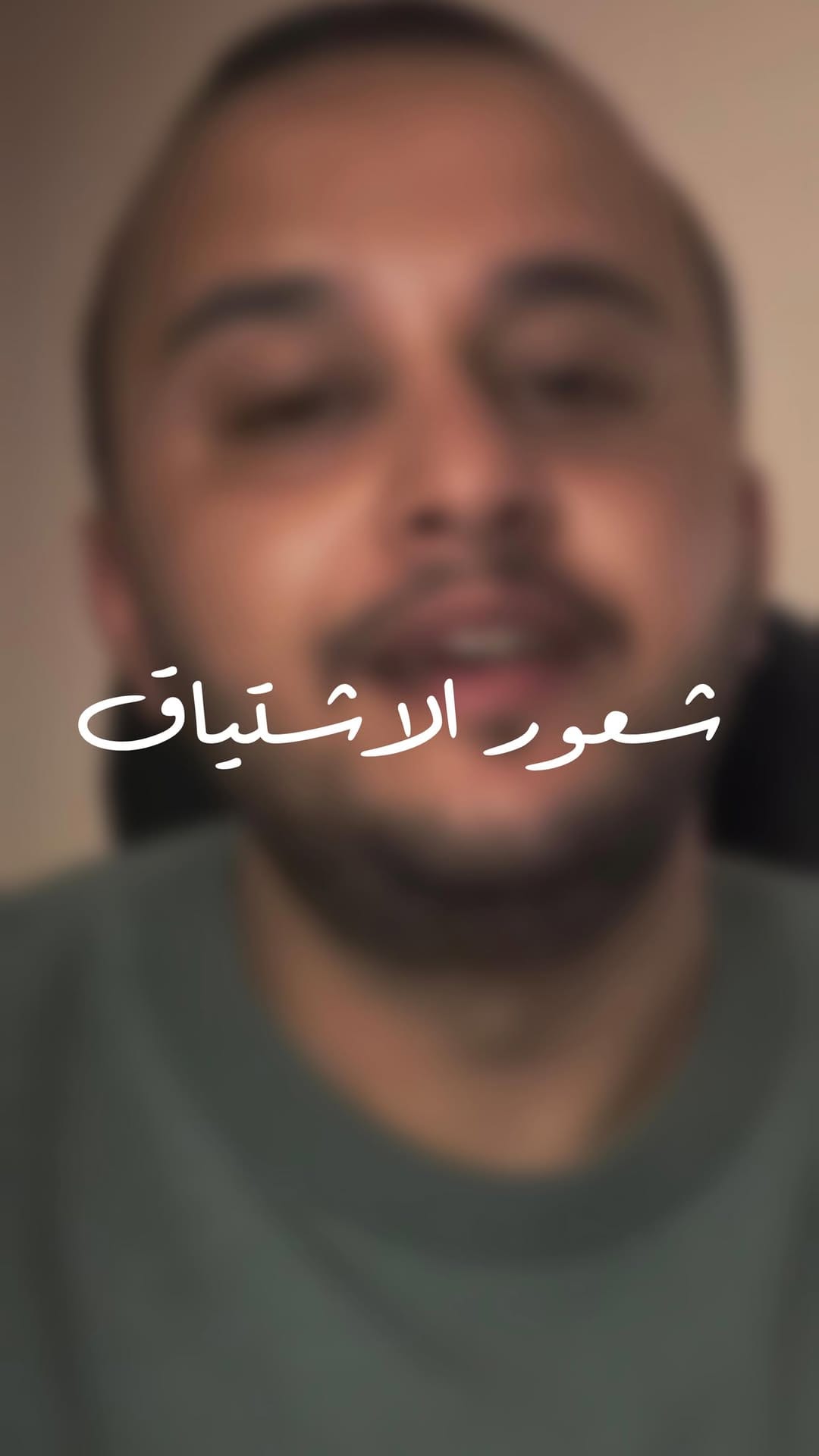 Post 4 by عزيز صالح | Aziz Saleh on Instagram (video)