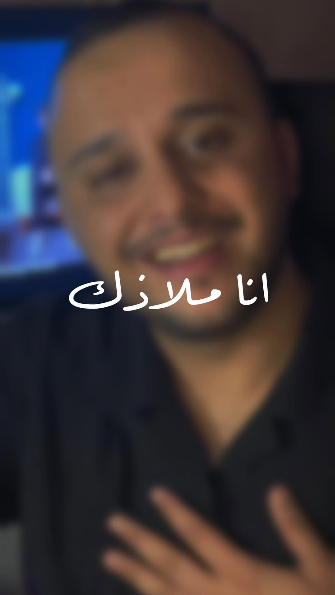 Post 6 by عزيز صالح | Aziz Saleh on Instagram (video)