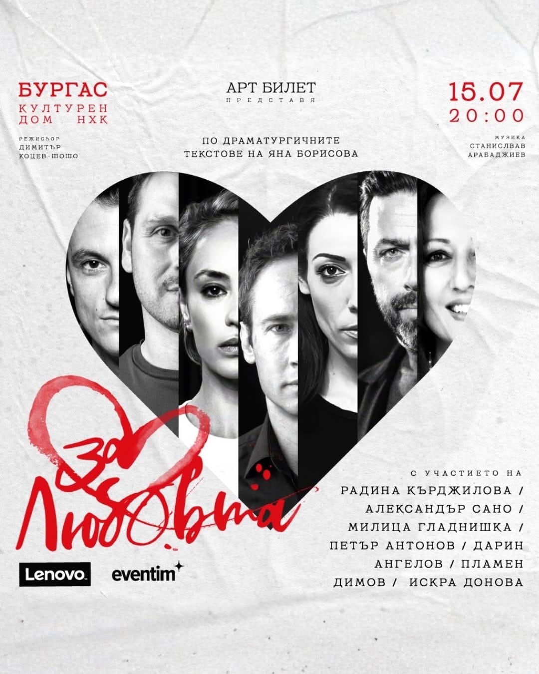 Post 4 by Darin Angelov Angelov on Instagram (image)
