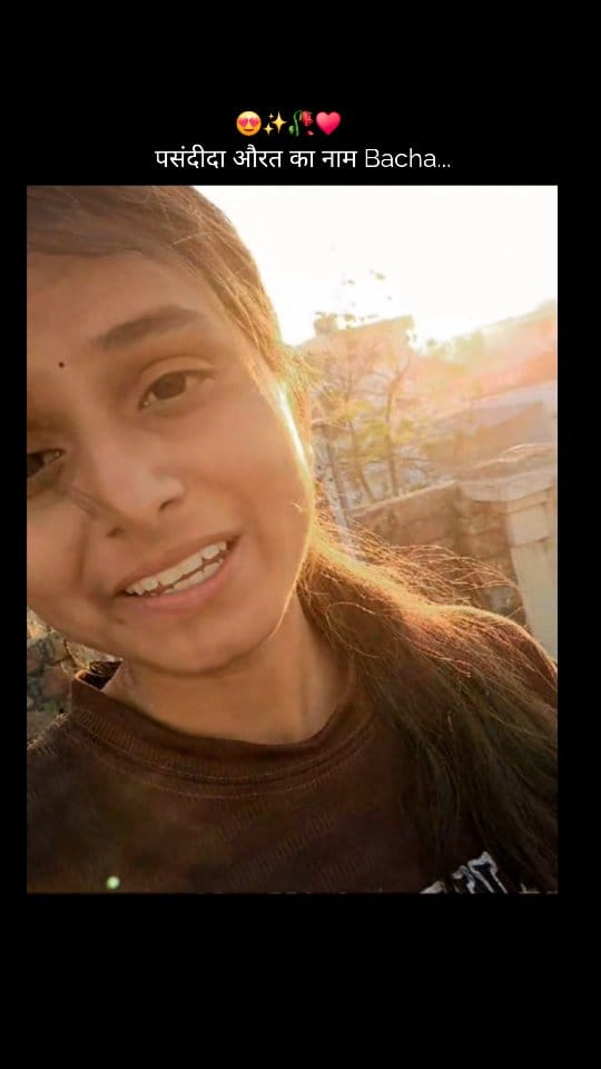Post 9 by Chhoti👑 on Instagram (video)