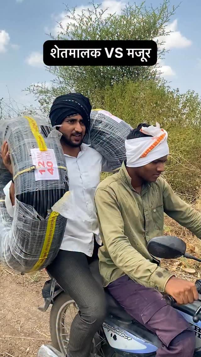 Post 6 by Rohit S. Patil on Instagram (video)