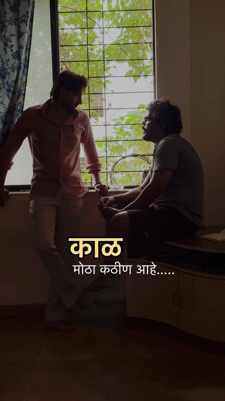 Post 3 by Rohit S. Patil on Instagram (video)