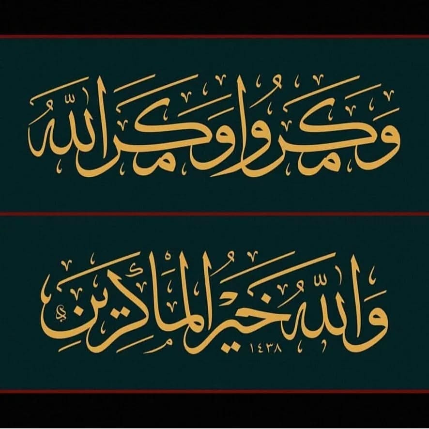 Post 10 by 'Tezhip aşkın altın rengidir.' on Instagram (image)