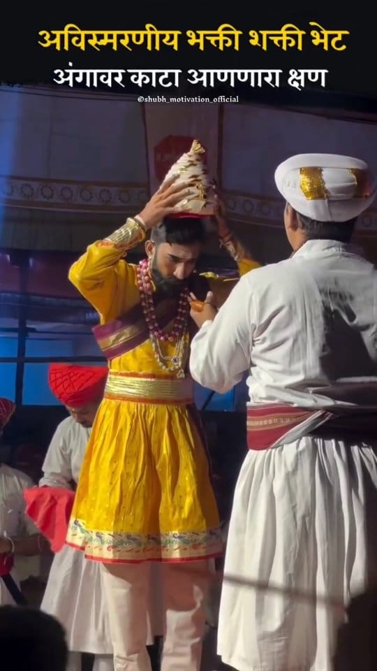 Post 1 by Shubham Chinchole on Instagram (video)