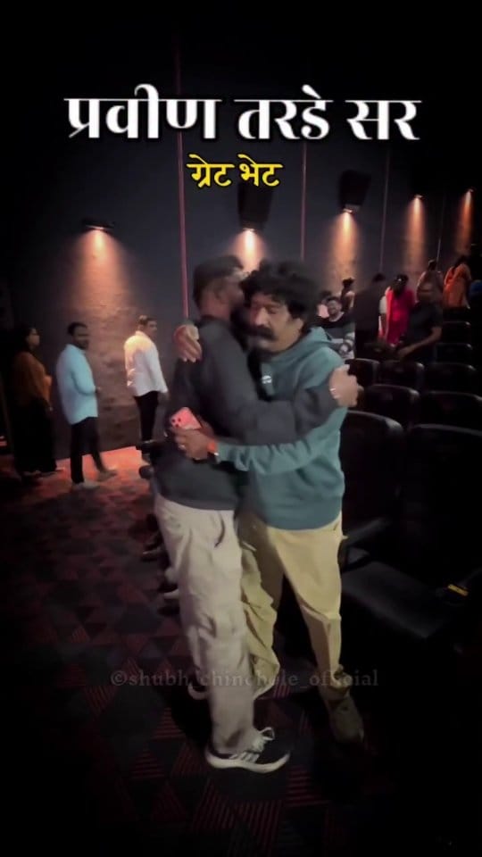 Post 7 by Shubham Chinchole on Instagram (video)