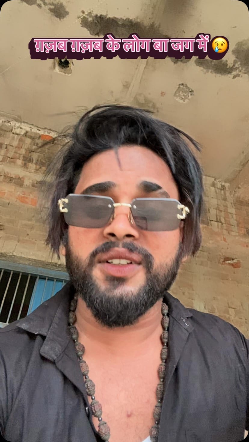 Post 6 by Rangila Bihari on Instagram (video)