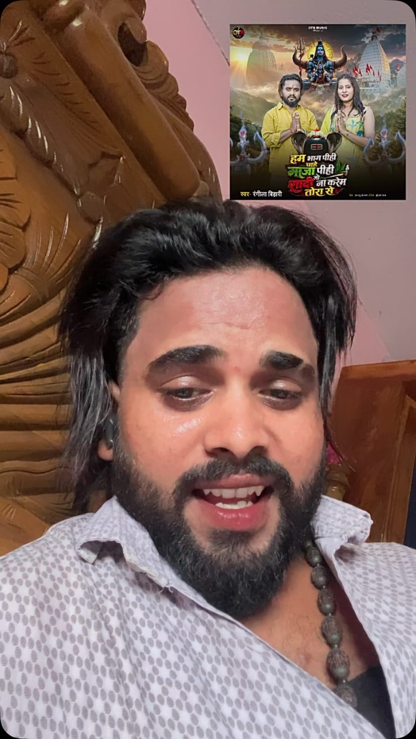 Post 10 by Rangila Bihari on Instagram (video)