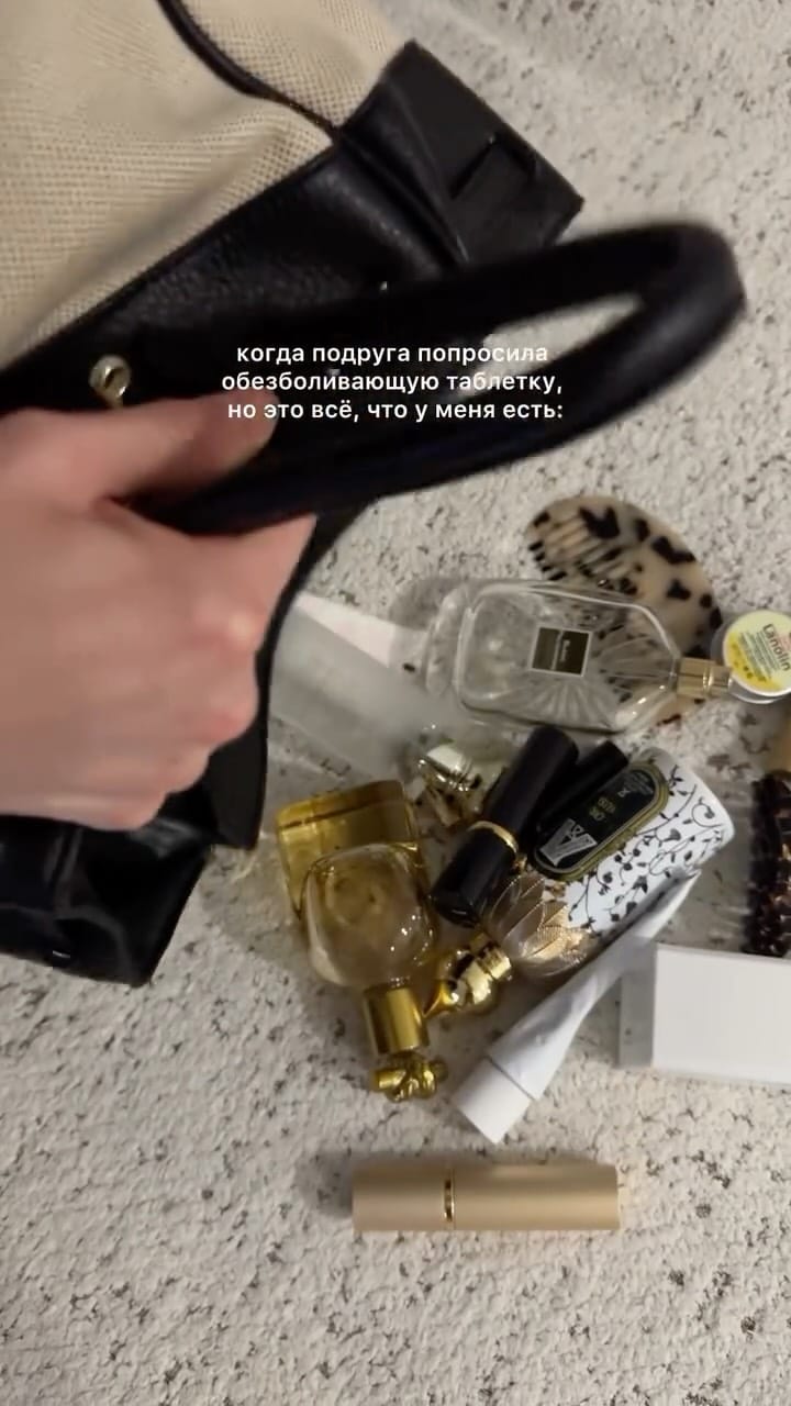 Post 4 by Polina K. | Perfume Stylist on Instagram (video)