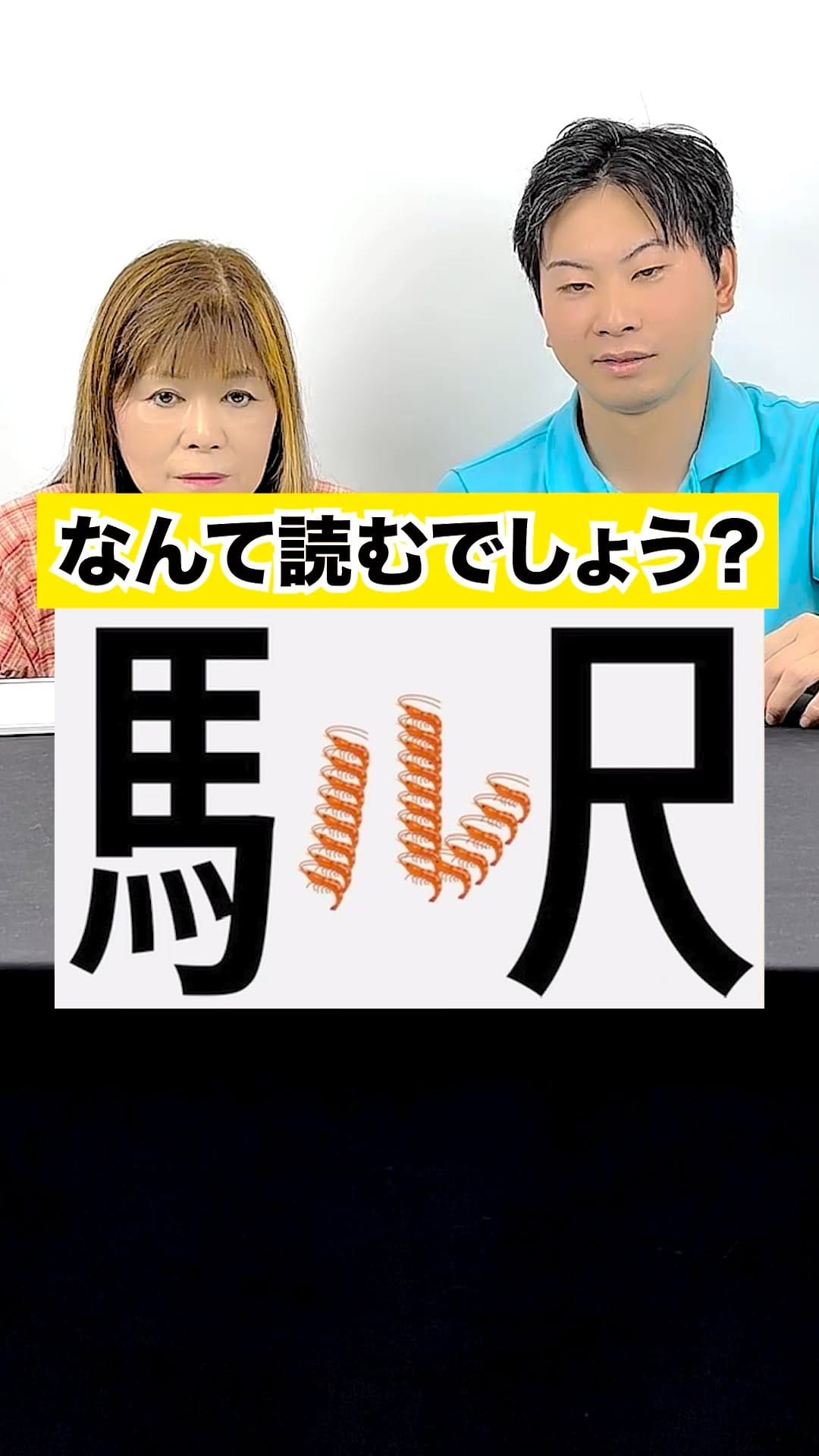 Post 5 by てんちょーさん on Instagram (video)