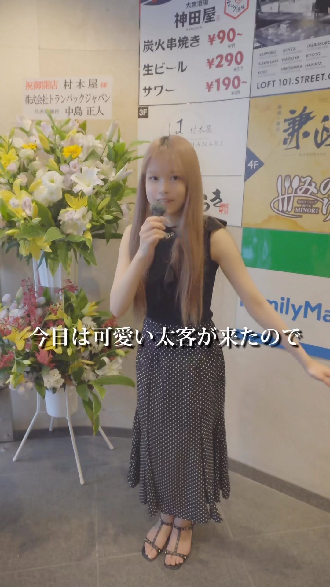 Post 10 by てんちょーさん on Instagram (video)