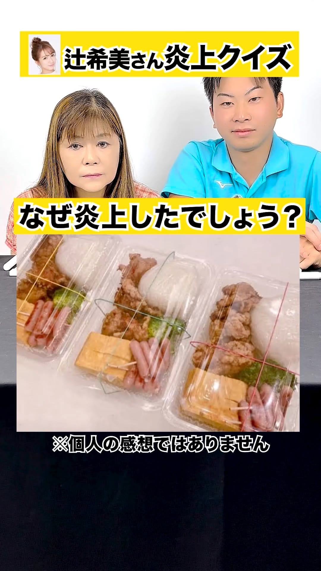 Post 8 by てんちょーさん on Instagram (video)