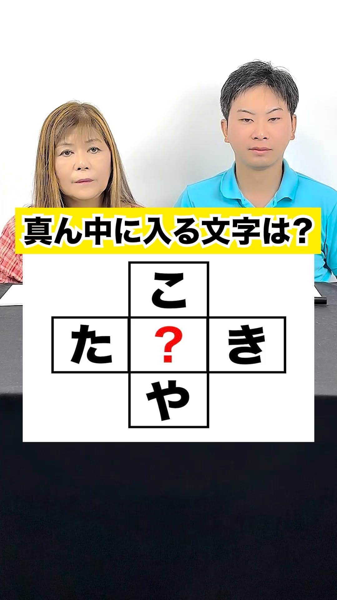 Post 2 by てんちょーさん on Instagram (video)
