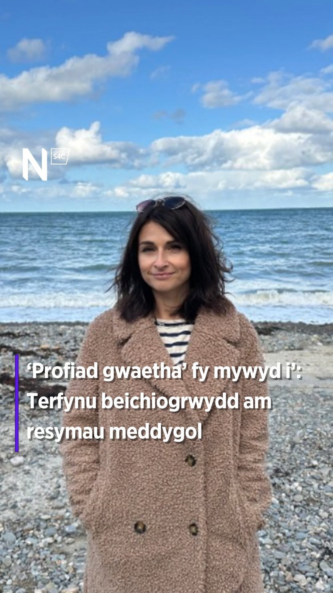 Post 9 by Ceri Delyn Lewis on Instagram (video)