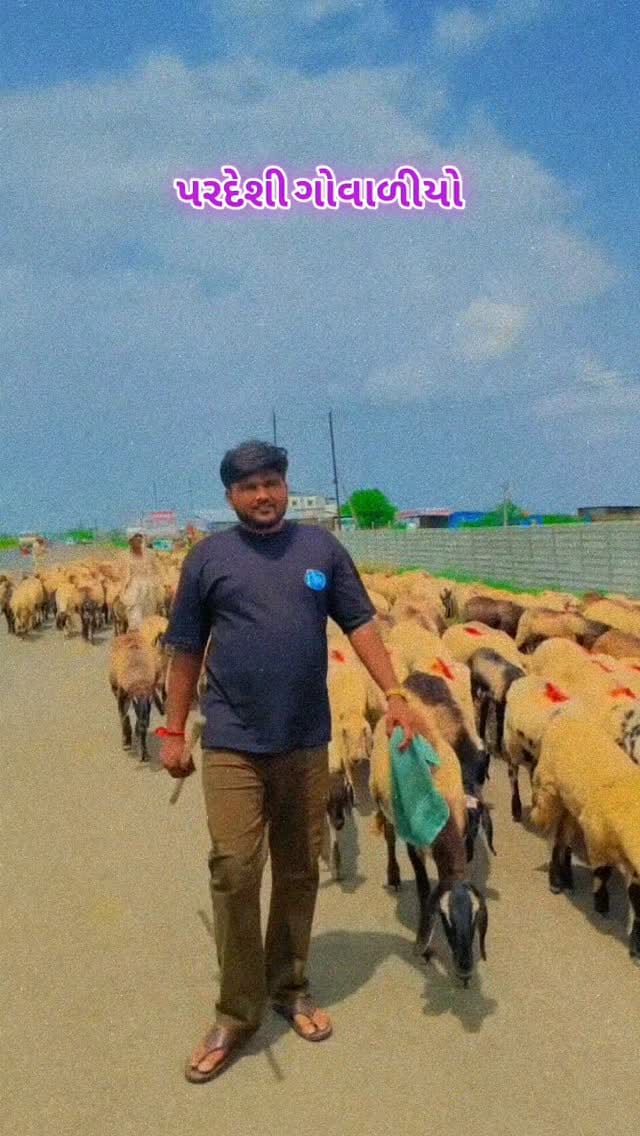 Post 1 by Vipul Jogva on Instagram (video)