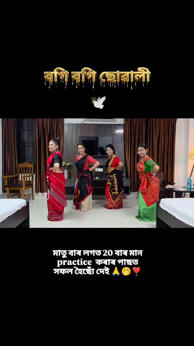 Post 9 by Dalisha Bharati on Instagram (video)
