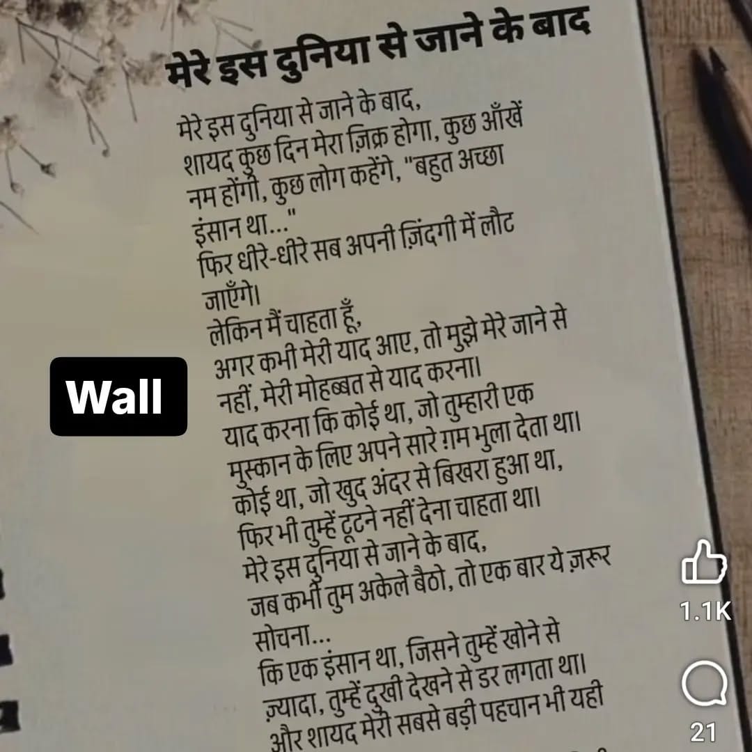 Post 5 by Nirbhai Dhaliwal on Instagram (image)