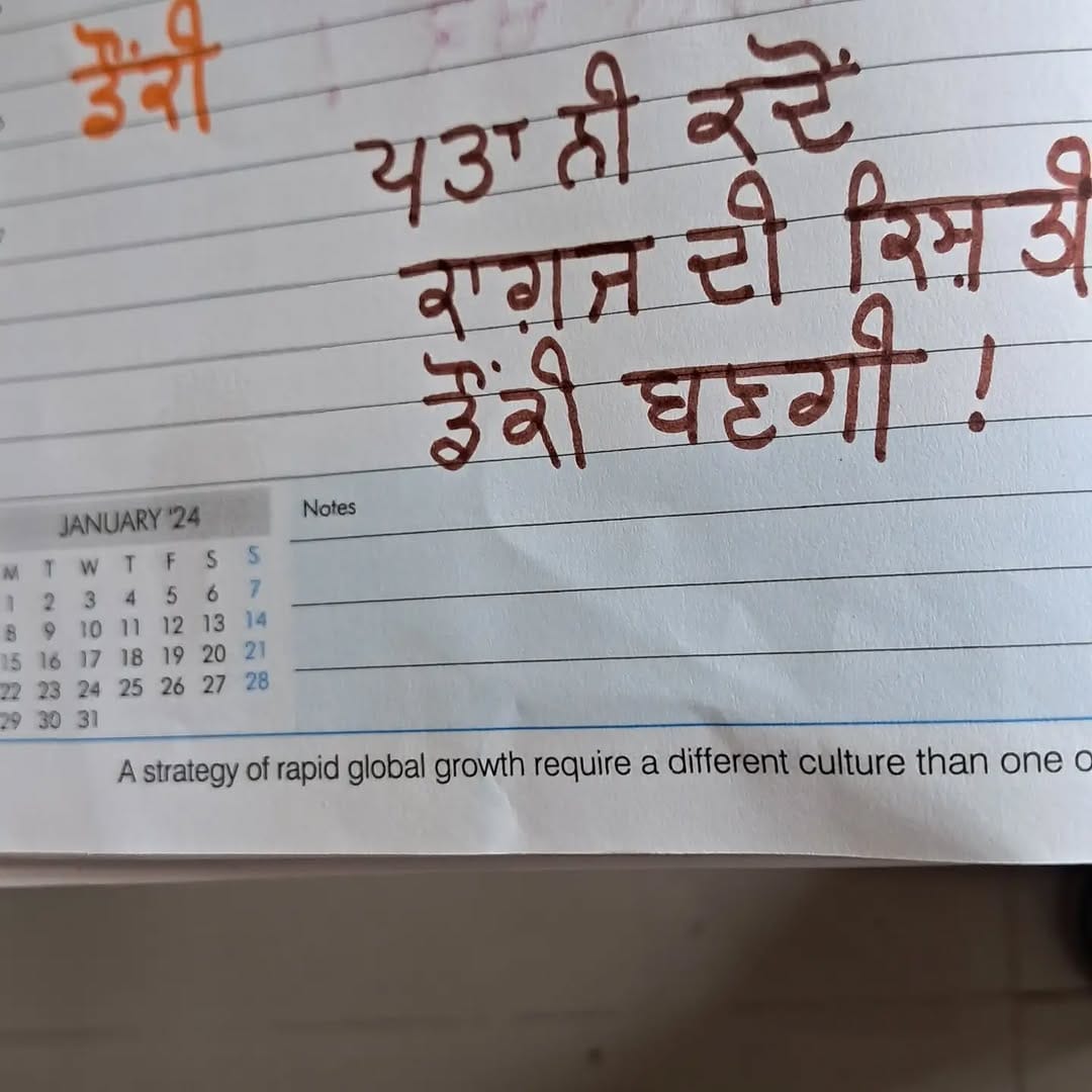 Post 7 by Nirbhai Dhaliwal on Instagram (image)