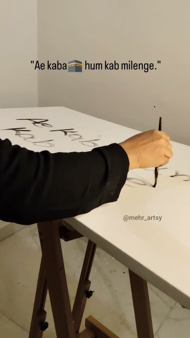 Post 1 by Meraj on Instagram (video)